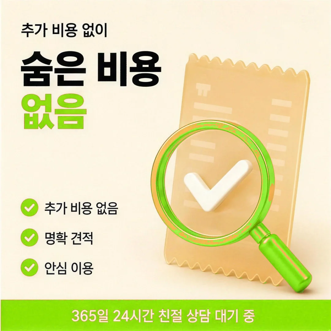 카드현금화 후기 안내 카드뉴스 - 최저 후기와 투명한 정산