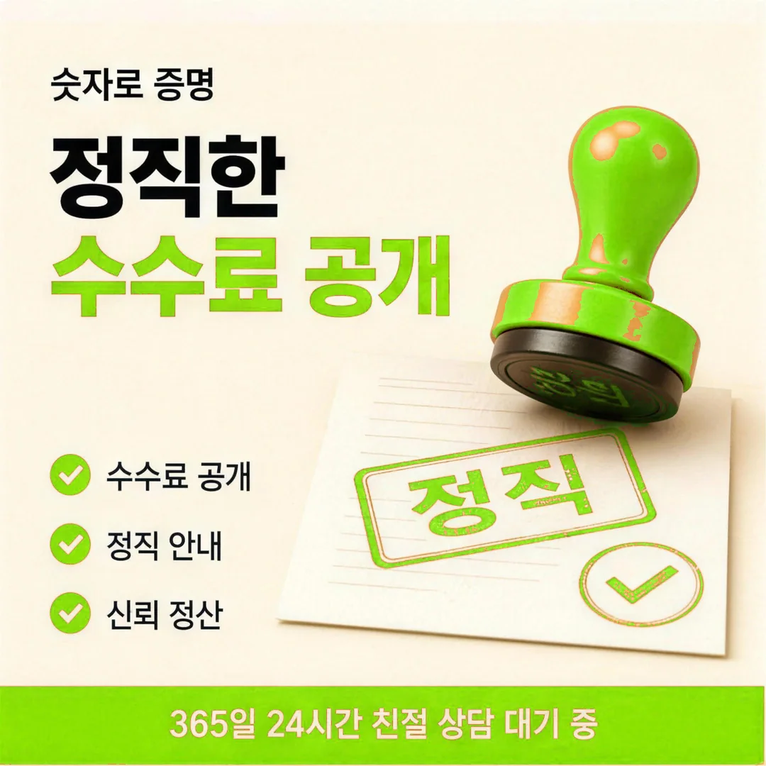 카드현금화 할부 이용 안내 카드뉴스 - 최대 12개월 할부