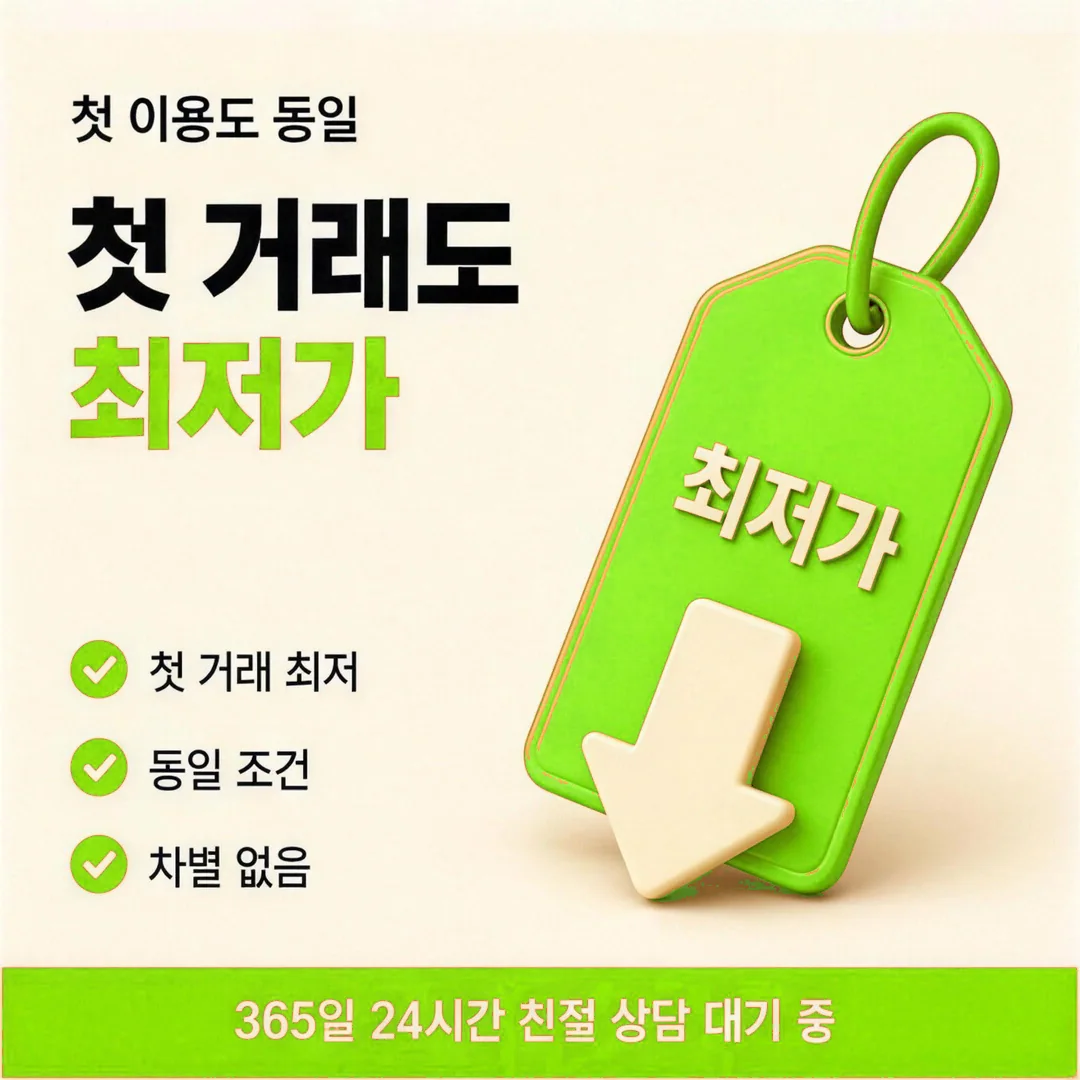 안전한 카드 현금화 안내 카드뉴스 - 신용 조회 없이 진행
