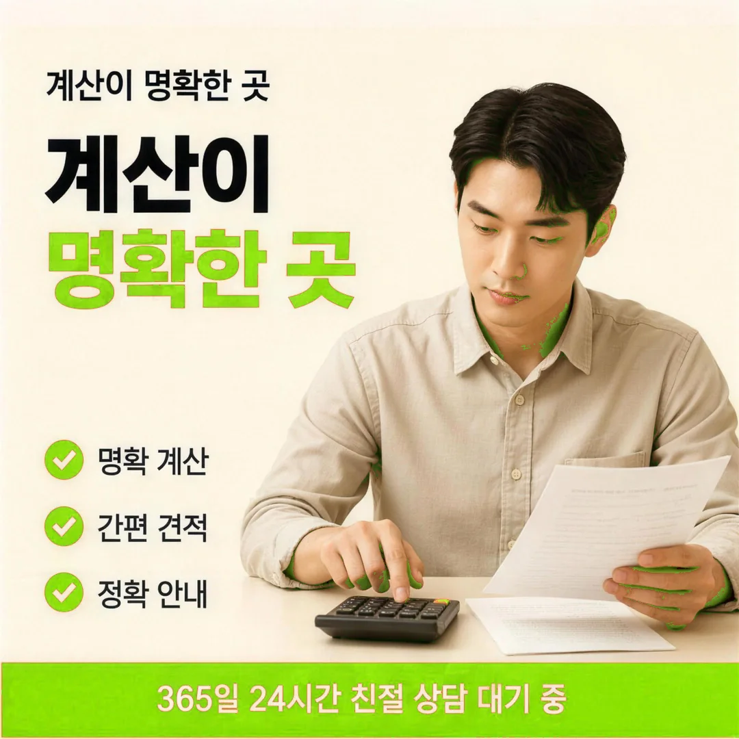 카드현금화 개인정보 보호 안내 카드뉴스 - 거래 후 즉시 삭제