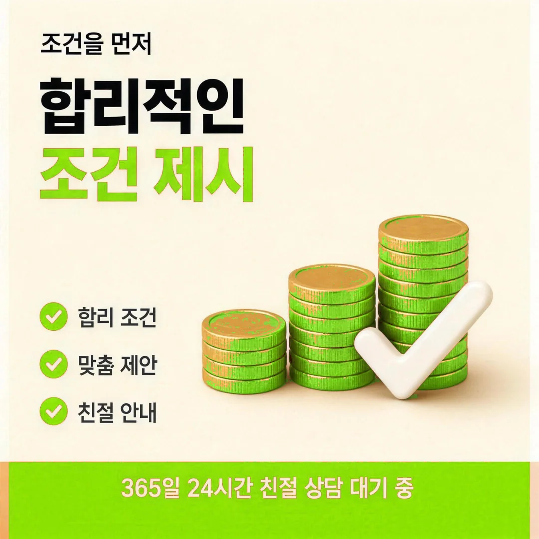 비대면 카드현금화 간편 진행 카드뉴스 - 복잡한 서류 없이